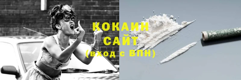 Cocaine VHQ  мориарти формула  Нижний Ломов  наркошоп 