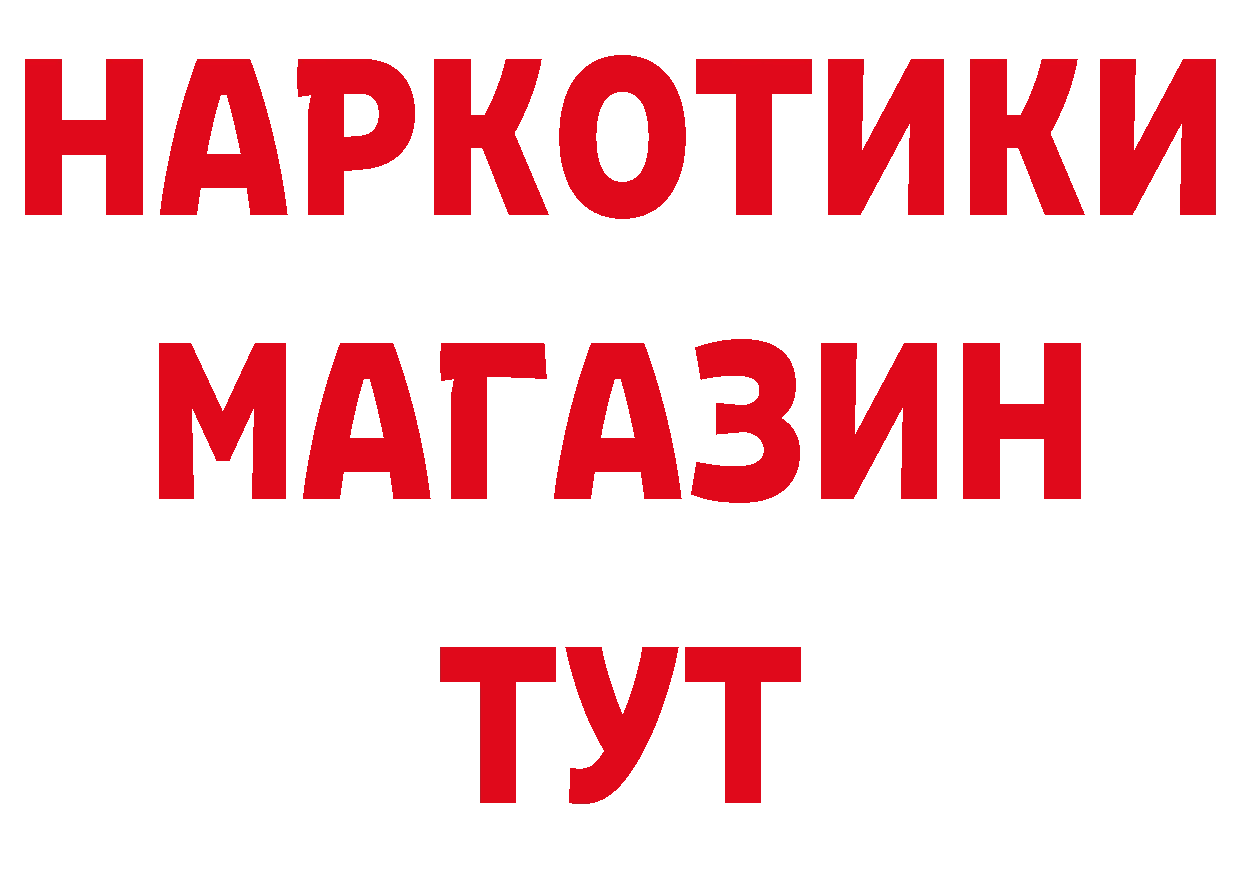 БУТИРАТ оксана зеркало это МЕГА Нижний Ломов