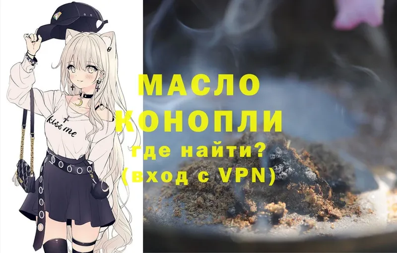 кракен маркетплейс  Нижний Ломов  ТГК THC oil  хочу  